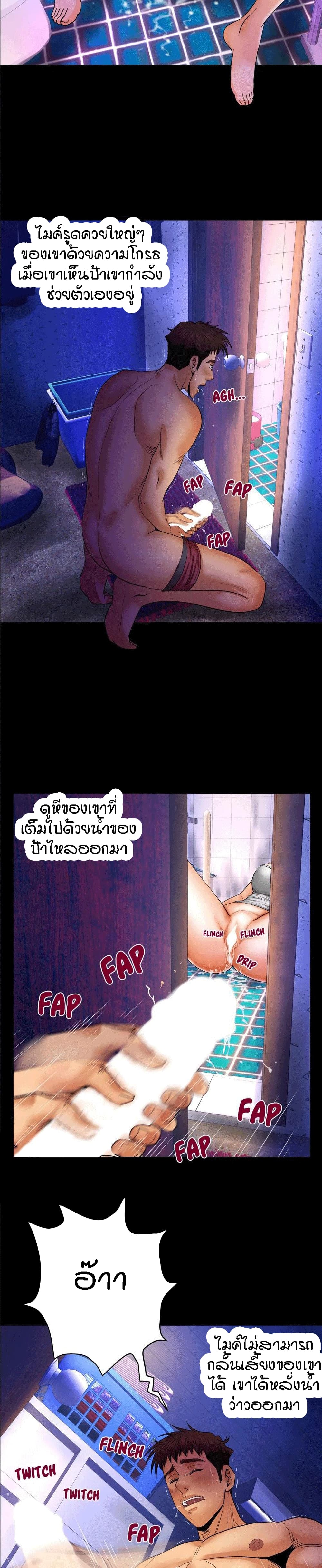 อ่านมังงะ